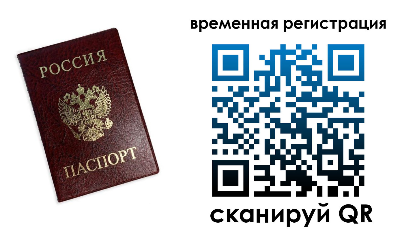 пропишу в квартире в Костромской области