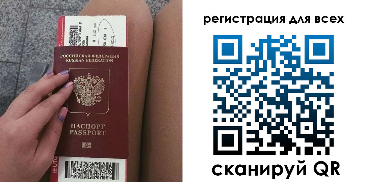 прописка для школы в Костромской области