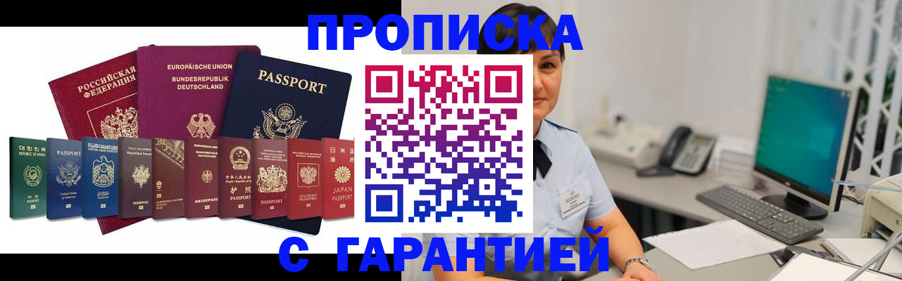 регистрация для школы в Костромской области