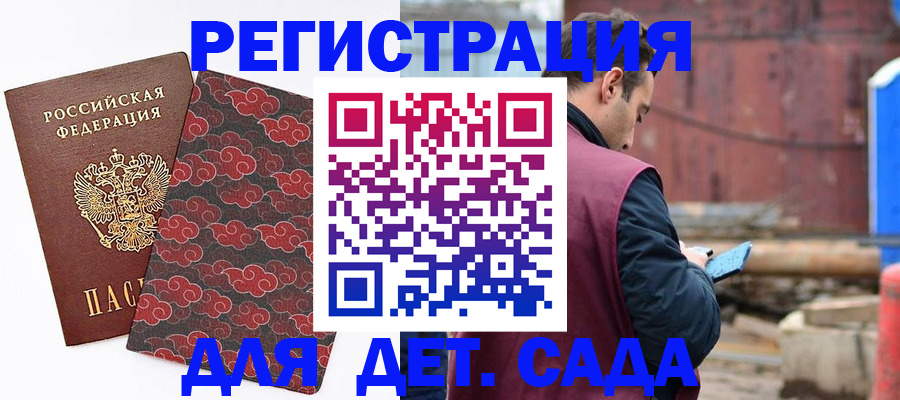 прописка поиск в Костромской области